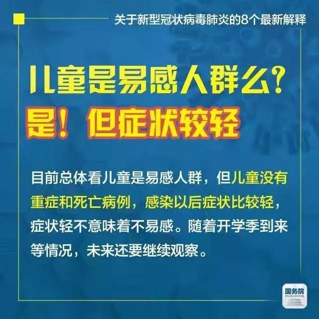 2025澳门特马网站www,全面释义、解释与落实与警惕虚假宣传-全面释义、解释与落实