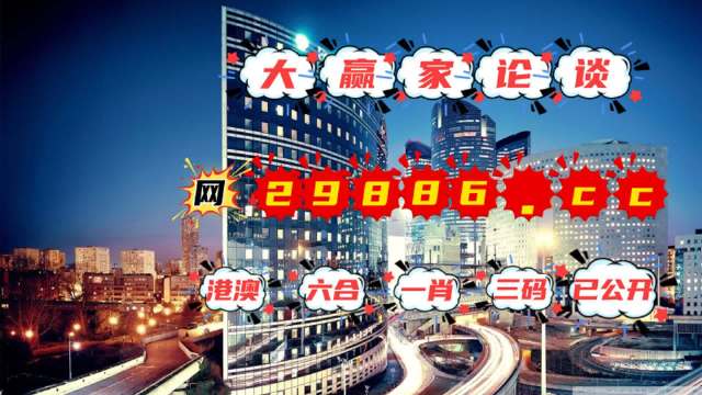 澳门特马网站.www与7777788888精准管家婆,词语释义、专家解析解释与落实与警惕虚假宣传