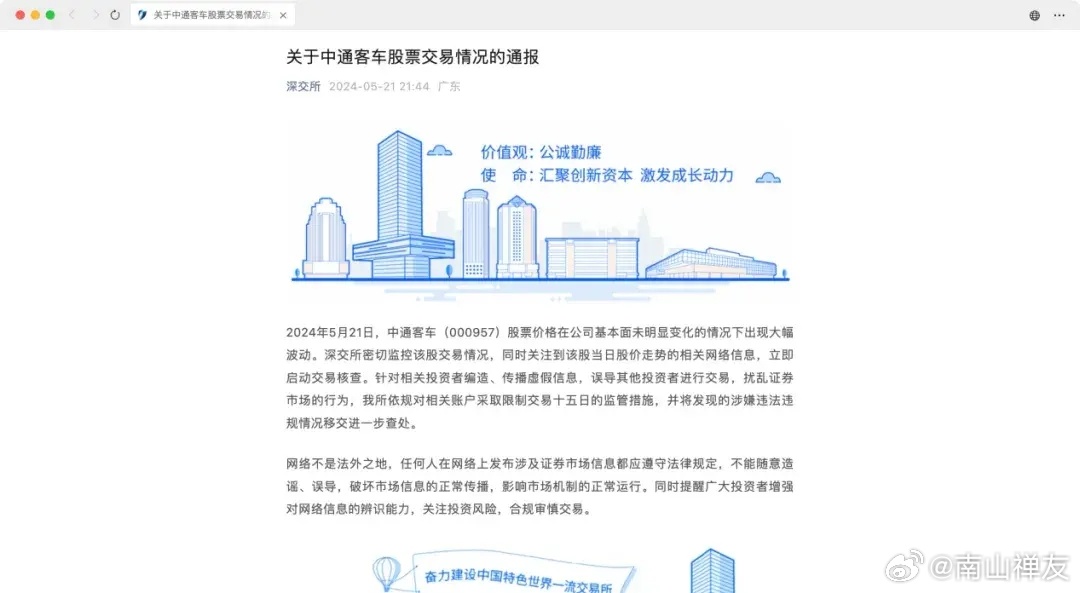>2025新澳门天天免费精准与2025正版精准免费大全,全面释义、解释和落实和警惕虚假宣-全面释义、解释和落实