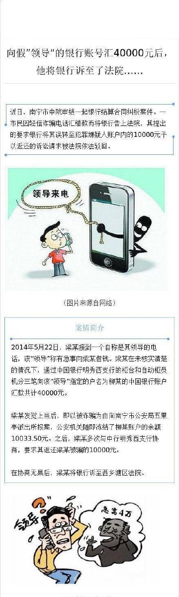 >7777788888精准免费4肖与7777788888精准管家婆,词语释义、解释和落实和警惕虚假宣传-全面释义、解释和落实