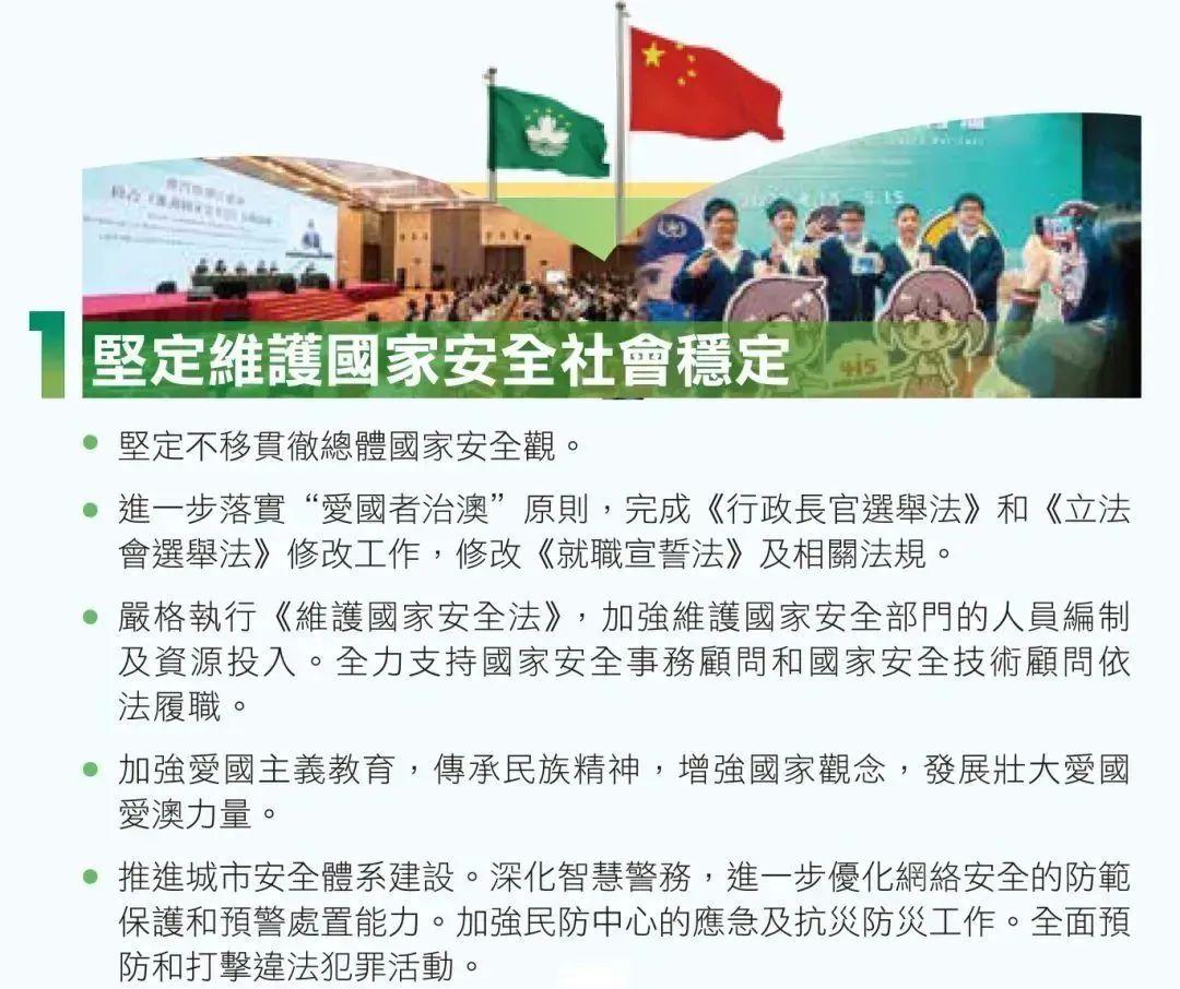 >2025年新澳门和香港天天免费精准大全,全面释义、解释与落实与警惕虚假宣传
