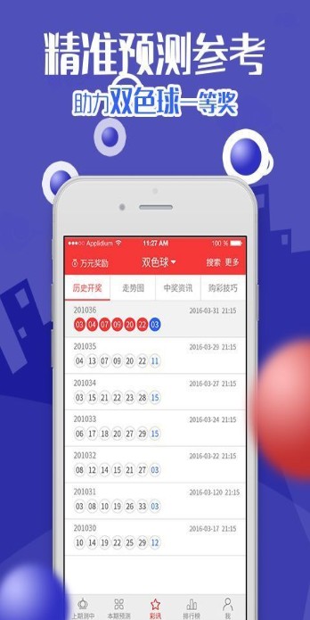 >2025澳门特马网站www与2025今晚必中必开一肖,全面释义、解释与落实与警惕虚假宣传-全面释义、解释与落实 解析与释义