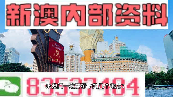 >2025年新澳门和香港天天免费精准大全与新澳2025精准正版免费,全面释义、解释与落实与警惕虚假宣传
