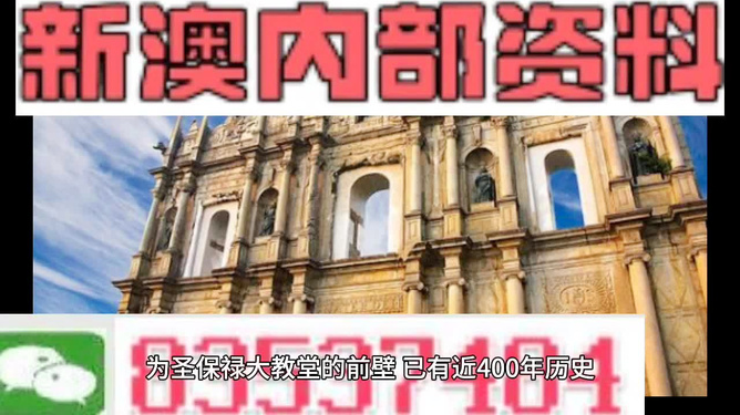 2025新澳正版今晚资料与2025新澳精准正版免費資料,词语释义、专家解析解释与落实与警惕虚假宣传
