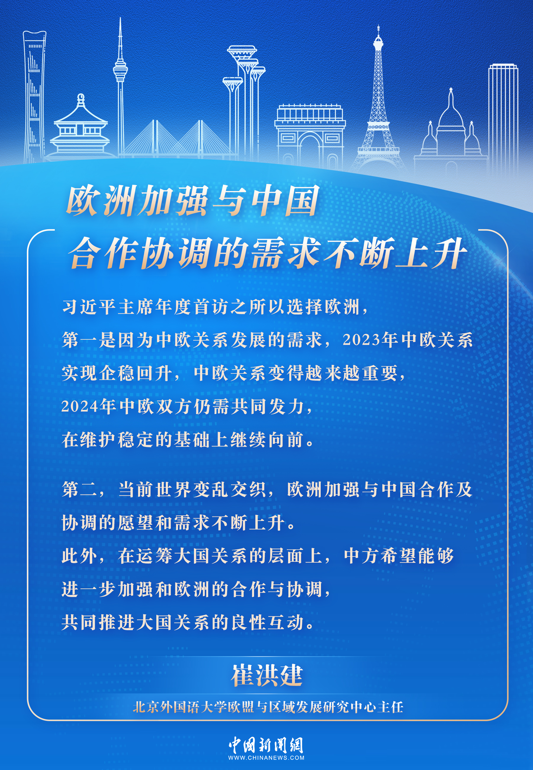 2025澳门和香港全年免费资料大全构建解答、专家解读解释与落实与警惕虚假宣传-全面释义、专家解读解释与落实
