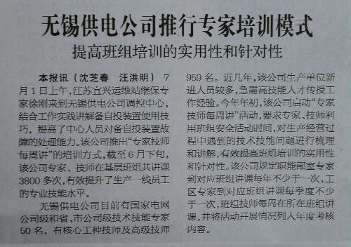 2025年正版资料免费大全,词语释义、专家解析解释与落实与警惕虚假宣传