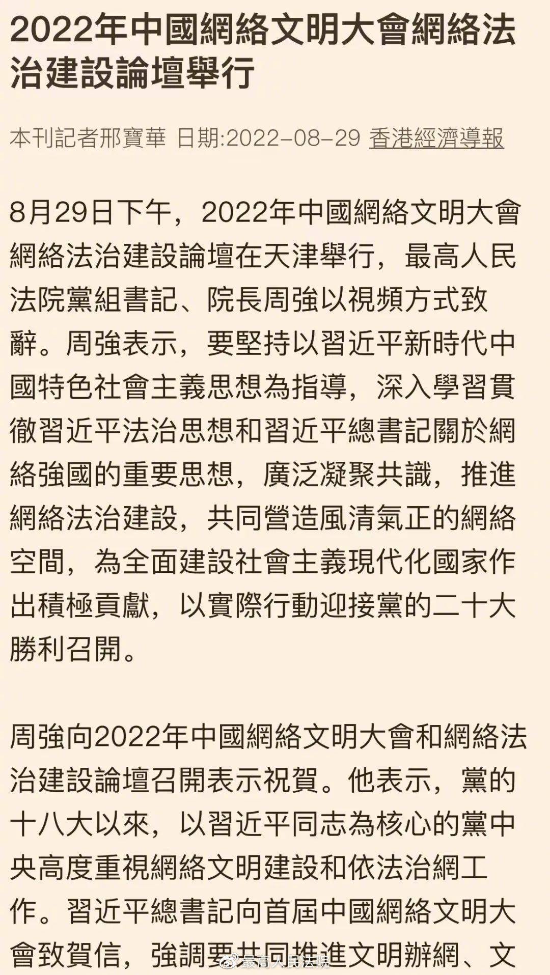 2025年新澳门天天免费精准大全，全面释义、专家解析解释与落实与警惕虚假宣传 解析与释义