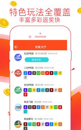 7777788888精准免费4肖与7777788888精准管家婆,全面释义、解释与落实与警惕虚假宣传-全面释义、解释与落实