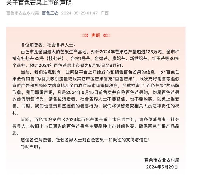 2025新澳精准正版免费大全和警惕虚假宣传,词语释义、专家解析解释与落实与警惕虚假宣传