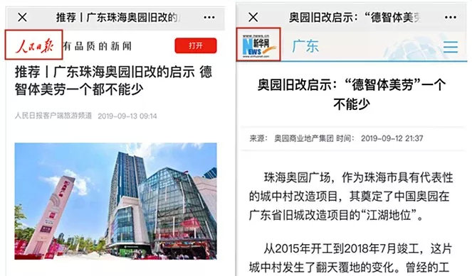 2025年澳门特马网站www奥门一夜富,精选解析,全面释义、专家解析解释与落实与警惕虚假宣传 解析与释义