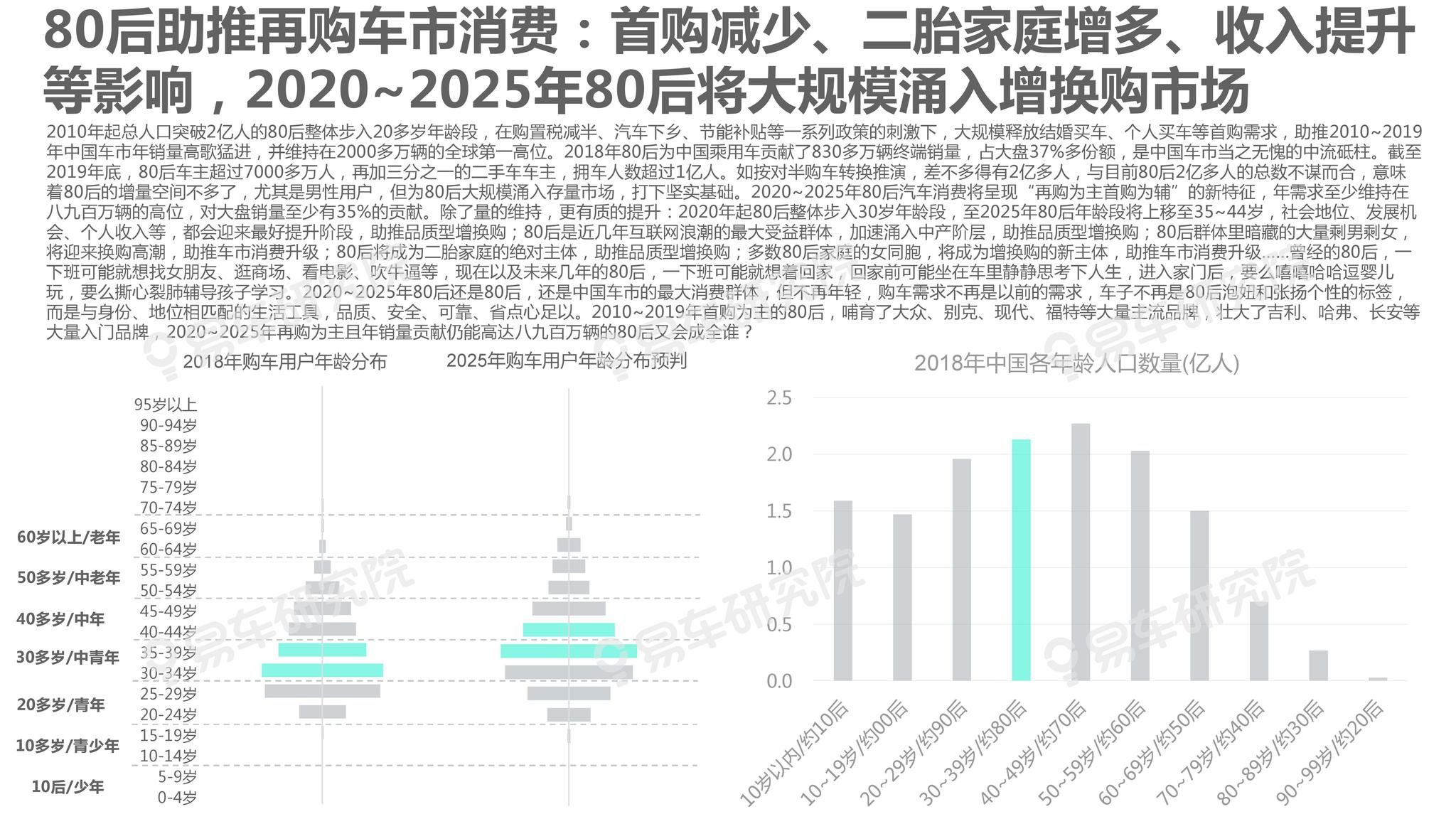 2025精准资料免费大全.与2025新澳精准正版免費資料,全面释义、专家解析解释与落实与警惕虚假宣传 解析与释义